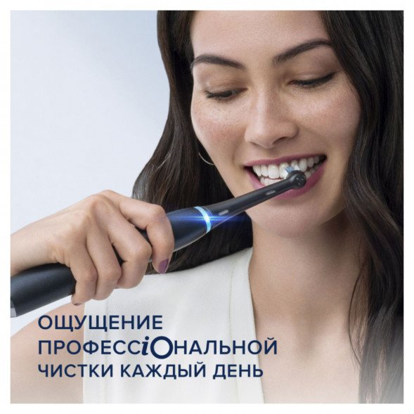Электрическая зубная щётка Oral-B iO Series 9, Black Onyx в Твери