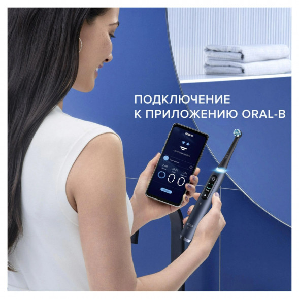 Электрическая зубная щётка Oral-B iO Series 9, Black Onyx в Твери