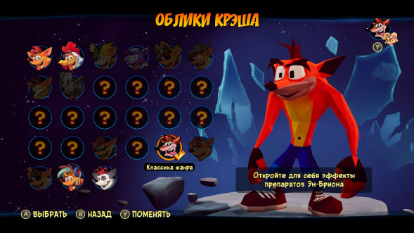 Игра Crash Bandicoot 4: Это Вопрос Времени для PlayStation 4 [PS4, русские субтитры] в Твери