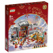 Конструктор LEGO Chinese New Year 80106 Легенда о Няне в Твери
