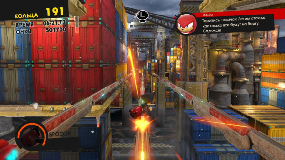 Sonic Forces [PS4, русские субтитры] в Твери