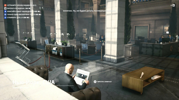 Игра HITMAN: World of Assassination. 25th Anniversary Box [PS5, русские субтитры] в Твери