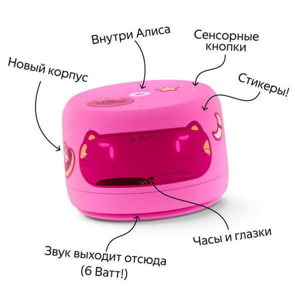 Умная колонка Яндекс Станция Лайт 2 с Алисой на YandexGPT, розовая в Твери