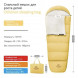 Спальный мешок Naturehike C180 (190x75см), желтый в Твери