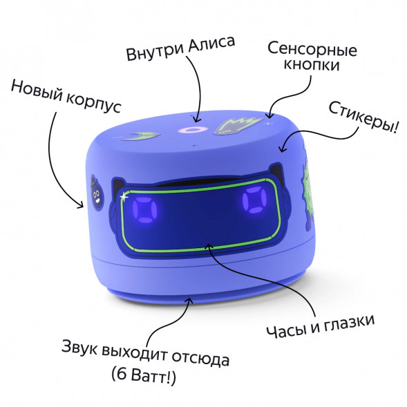 Умная колонка Яндекс Станция Лайт 2 с Алисой на YandexGPT, фиолетовая в Твери