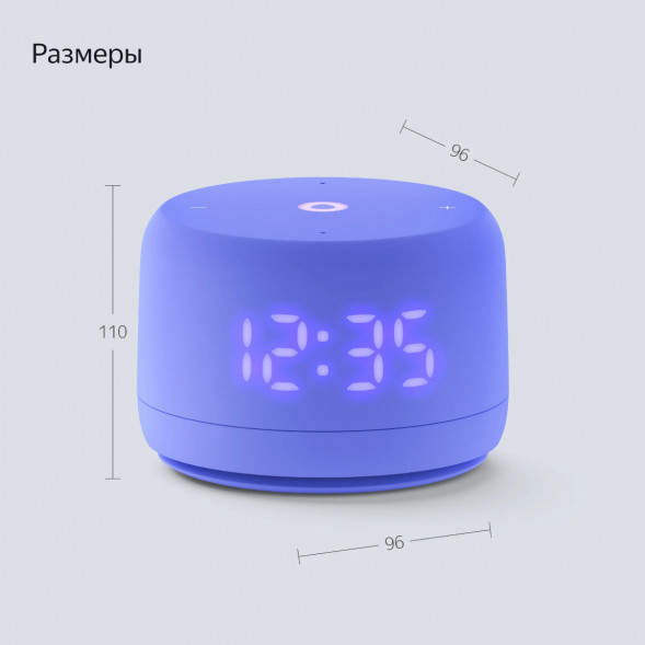 Умная колонка Яндекс Станция Лайт 2 с Алисой на YandexGPT, фиолетовая в Твери