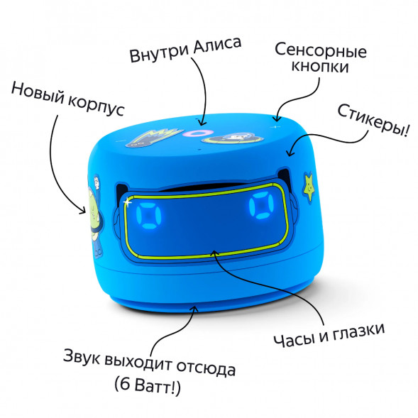 Умная колонка Яндекс Станция Лайт 2 с Алисой на YandexGPT, голубая в Твери