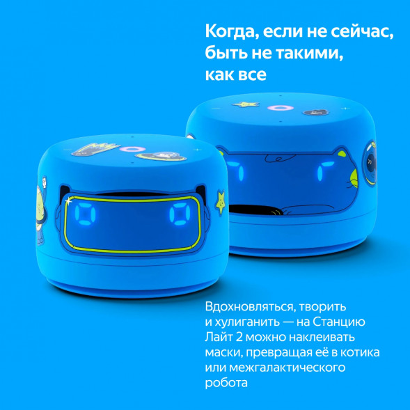 Умная колонка Яндекс Станция Лайт 2 с Алисой на YandexGPT, голубая в Твери