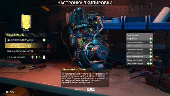 Игра Ghostbusters: Spirits Unleashed. Ecto Edition [Nintendo Switch, русские субтитры] в Твери