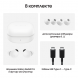 Наушники Samsung Galaxy Buds2 Pro (SM- R510), белый в Твери