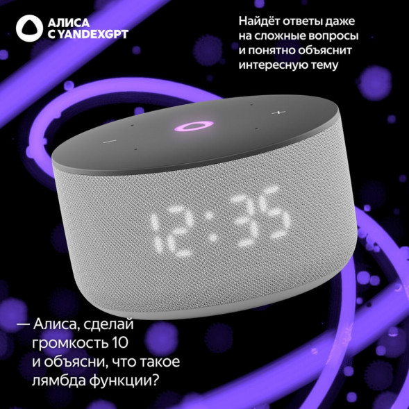 Умная колонка Яндекс Станция Мини 3 c Алисой на YandexGPT, серая в Твери