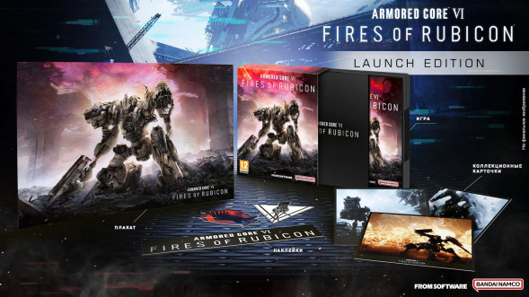 Игра Armored Core VI: Fires of Rubicon Launch Edition [PS4, русские субтитры] в Твери