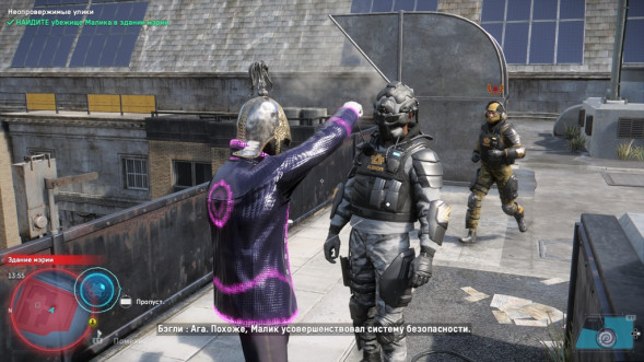 Игра Watch Dogs: Legion [PS5, русская версия] в Твери
