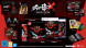 Игра Slave Zero X. Calamity Edition [PS5, русские субтитры] в Твери