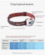 Налобный фонарь Naturehike TD-02, красный/белый в Твери