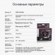 Налобный фонарь Naturehike TD-02, красный/белый в Твери