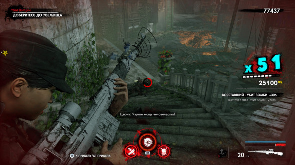 Игра Zombie Army 4: Dead War [Nintendo Switch, русские субтитры] в Твери