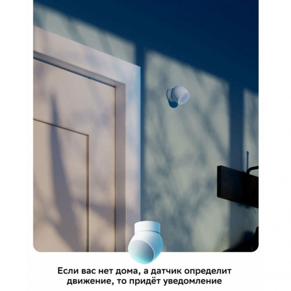 Умный датчик движения Sber SBDV-00029 в Твери