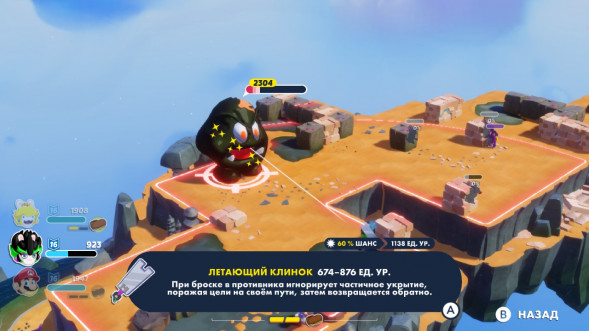 Игра Mario + Rabbids Sparks of Hope [Nintendo Switch, русские субтитры] в Твери