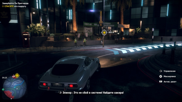 Игра Watch Dogs: Legion [PS4, английская версия] в Твери