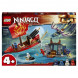 Конструктор LEGO Ninjago 71749 Дар Судьбы Решающая битва в Твери