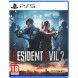 Игра Resident Evil 2 [PS5, русские субтитры] в Твери