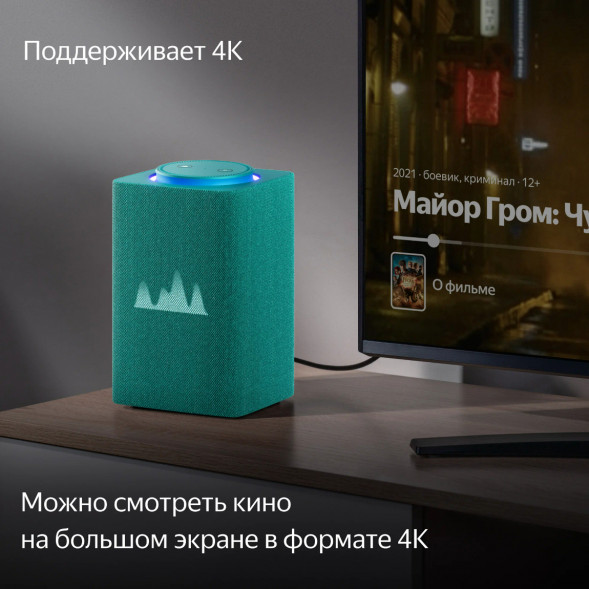 Умная колонка Яндекс Станция Макс с Алисой на YaGPT с Zigbee, бирюзовый в Твери