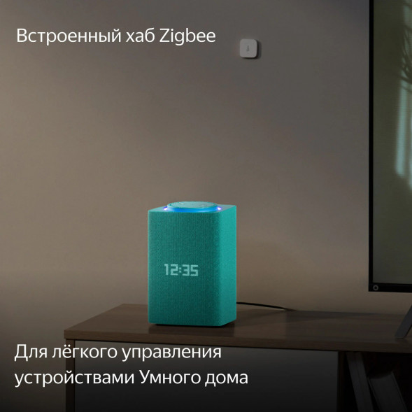 Умная колонка Яндекс Станция Макс с Алисой на YaGPT с Zigbee, бирюзовый в Твери
