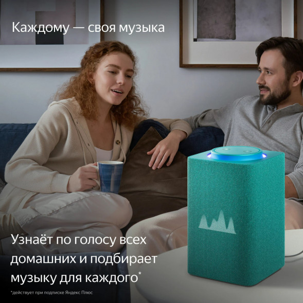 Умная колонка Яндекс Станция Макс с Алисой на YaGPT с Zigbee, бирюзовый в Твери