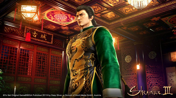 Игра Shenmue III. Day One Edition [PS4, английская версия] в Твери