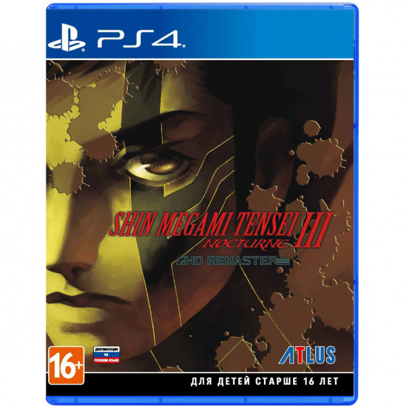 Игра Shin Megami Tensei III: Nocturne - HD Remaster [PS4, английская версия] в Твери