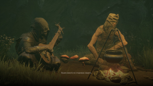 Игра Mortal Shell [PS4, русские субтитры] в Твери