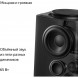 Умная колонка Яндекс Станция Макс с Zigbee, черный в Твери