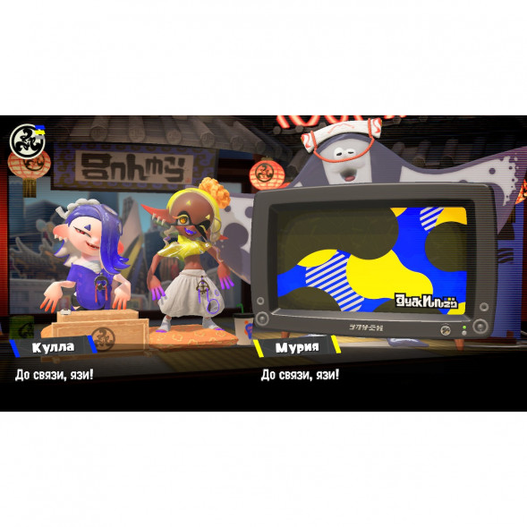 Игра Splatoon 3 для Nintendo Switch русские субтитры в Твери