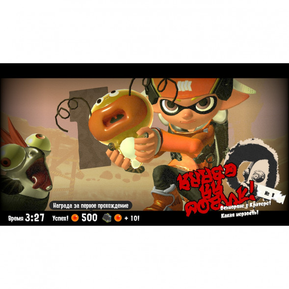 Игра Splatoon 3 для Nintendo Switch русские субтитры в Твери