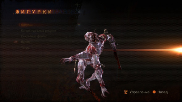 Игра Resident Evil: Revelations 2 [PS4, русские субтитры] в Твери