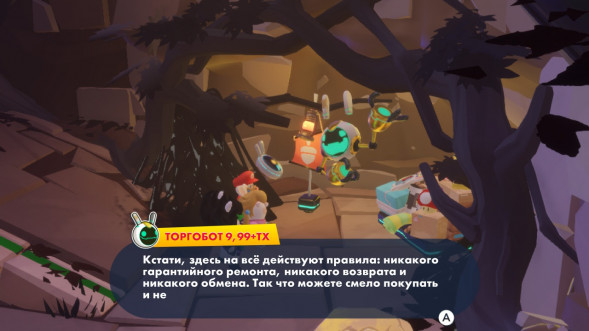 Игра Mario + Rabbids: Sparks of Hope. Gold Edition [Nintendo Switch, русские субтитры] в Твери