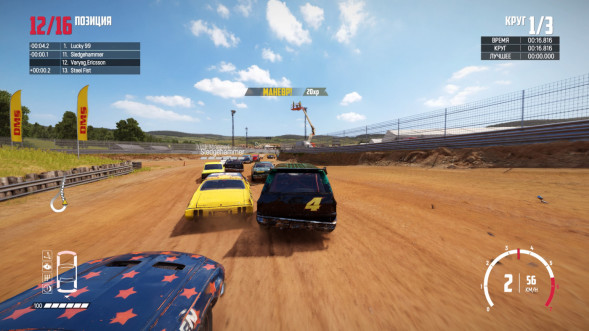 Игра Wreckfest [PS5, русские субтитры] в Твери