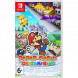 Игра Paper Mario: The Origami King [Nintendo Switch, английская версия] в Твери