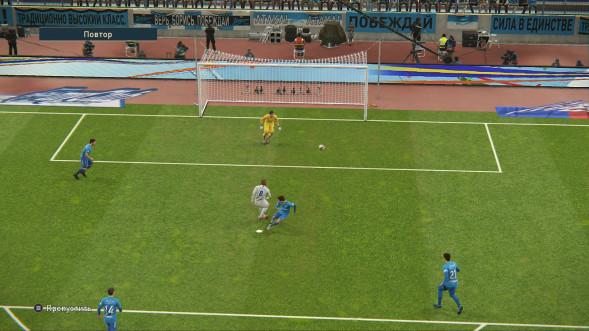 Игра PES 2019: Pro Evolution Soccer [PS4, русские субтитры] в Твери