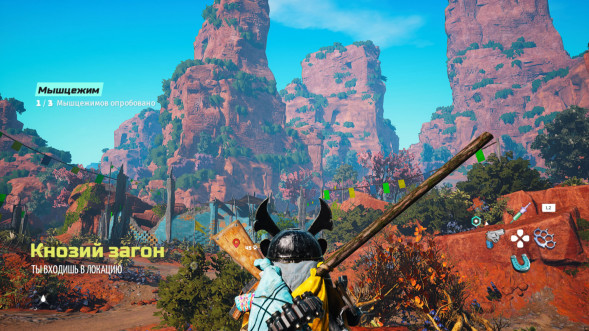 Игра Biomutant [Nintendo Switch, русская версия] в Твери