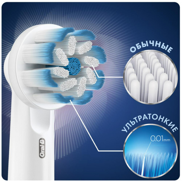 Насадки на зубные щетки Oral-B Sensitive Clean, 9 шт. в Твери
