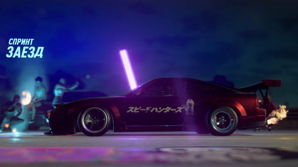 Need for Speed Heat [PS4, русская версия]  в Твери