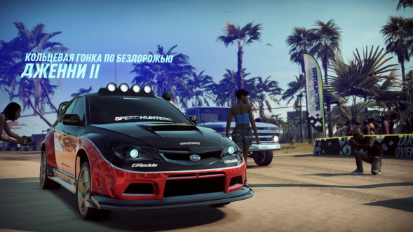 Need for Speed Heat [PS4, русская версия]  в Твери