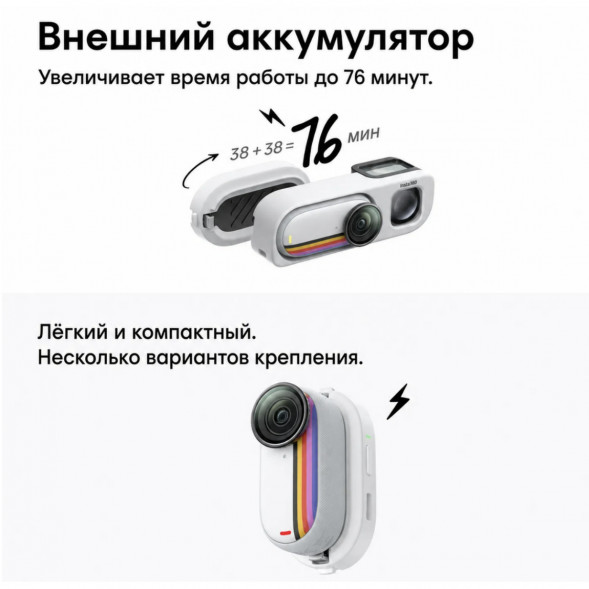 Экшн-камера Insta360 Go 3S Retro Bundle Special Edition 128ГБ, White в Твери