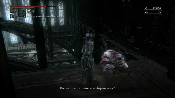 Игра Bloodborne. Хиты PlayStation [PS4] в Твери