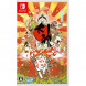 Игра Okami HD [Nintendo Switch, английская версия] в Твери