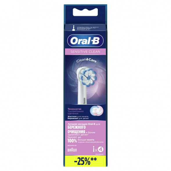Насадки на зубные щетки Oral-B Sensitive Clean, 4 шт. в Твери