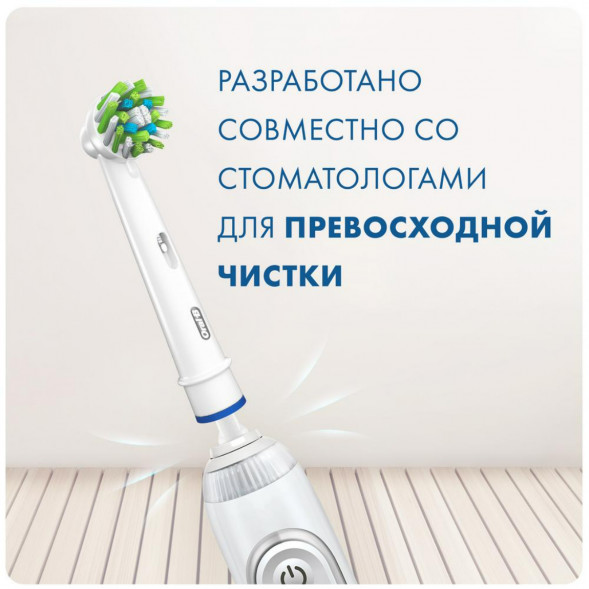 Насадки на зубные щетки Oral-B Cross Action, 9 шт. в Твери