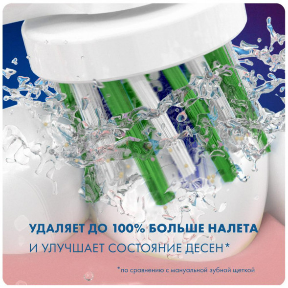 Насадки на зубные щетки Oral-B Cross Action, 9 шт. в Твери
